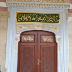 Gaziosmanpaşa Paşaçayırı Camii Kapı